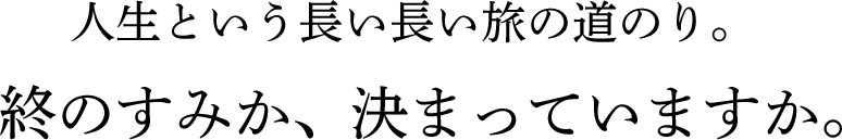 メインビジュアル